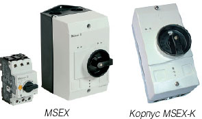 MSEX - Устройство защиты электродвигателя от перегрузки