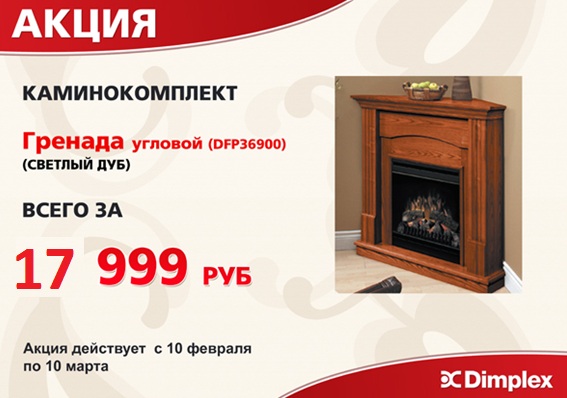 гренада