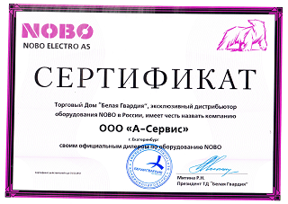 сертификат NOBO