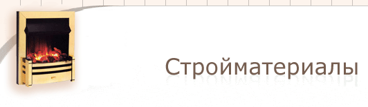 Климат-Сервис